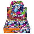 Pokemon Inferno X Japanese Booster Box (30 packs)